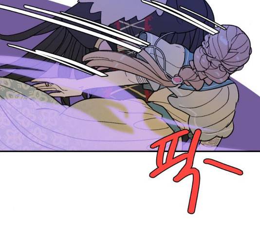 밤을 깨우는 마법 35화 118