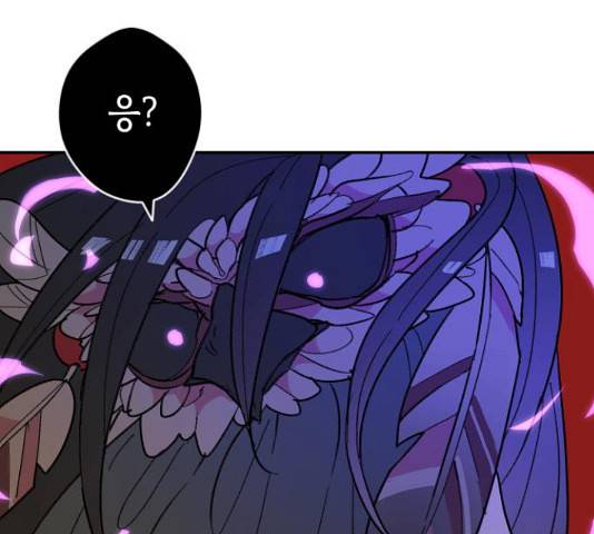 밤을 깨우는 마법 35화 122