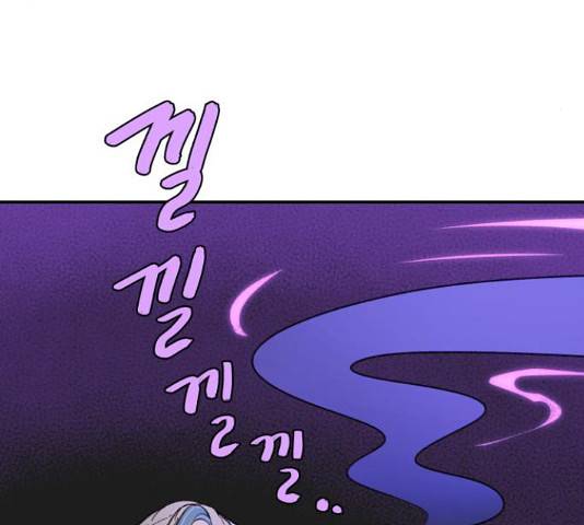 밤을 깨우는 마법 35화 129