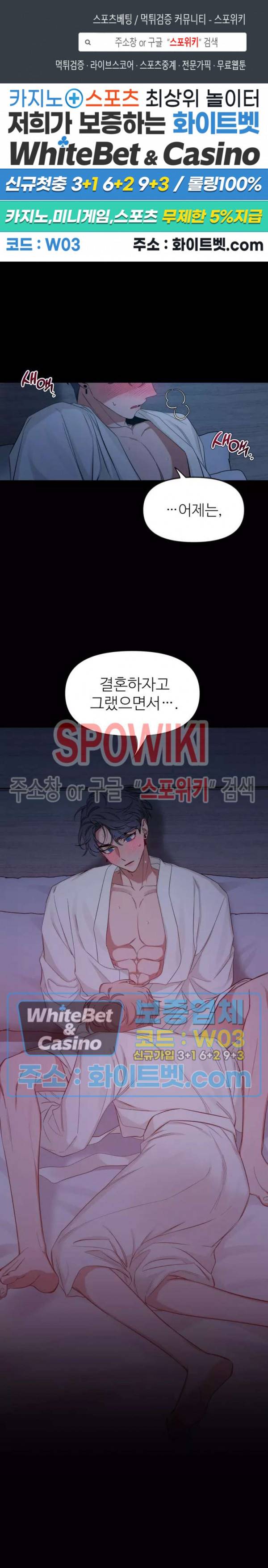 스케치 56화 1