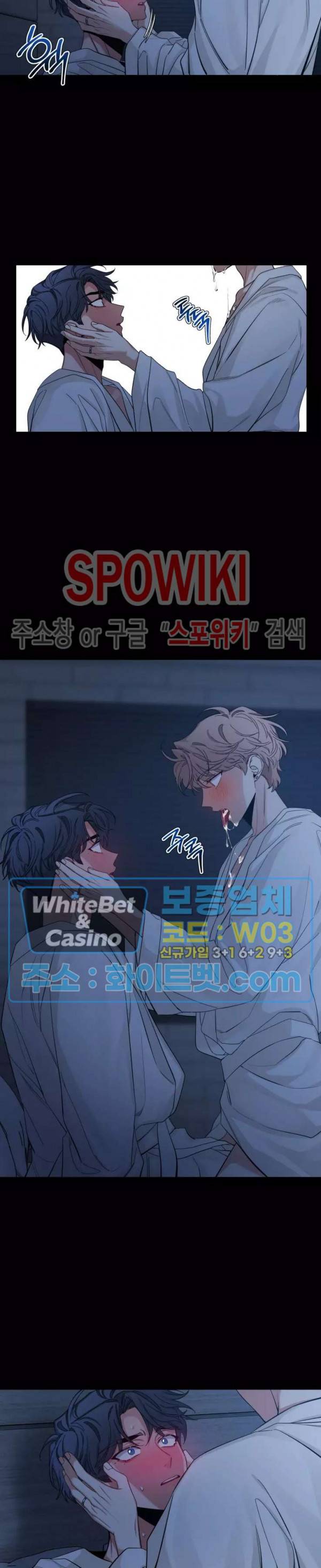 스케치 56화 4