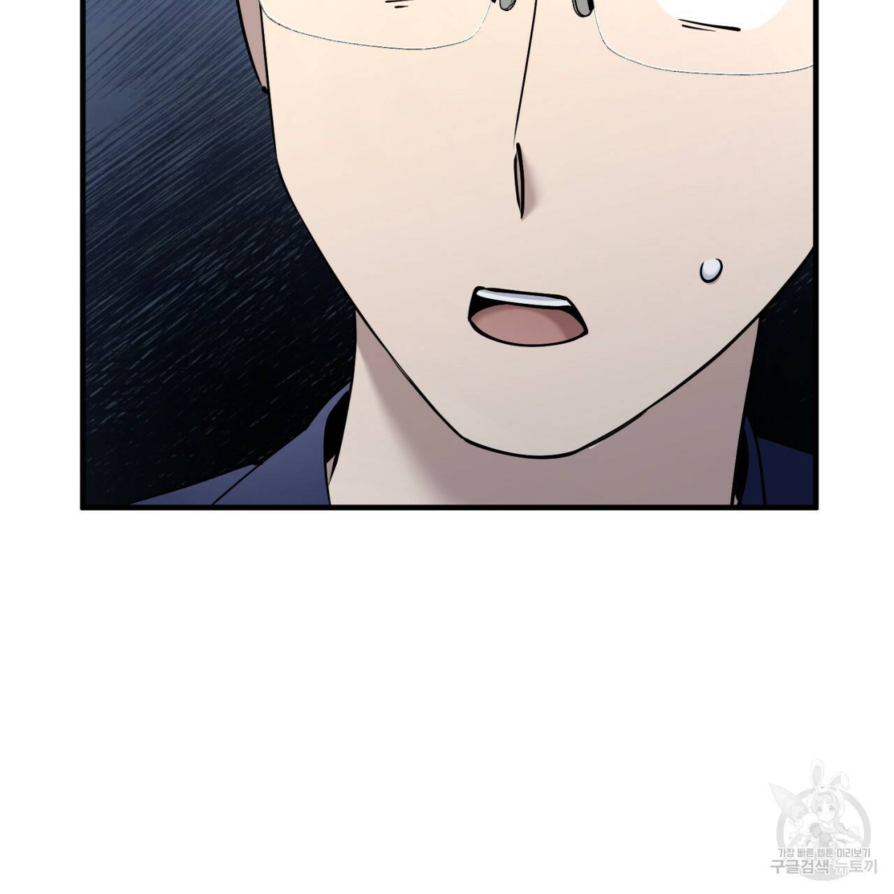 철수를 구하시오 22화 7