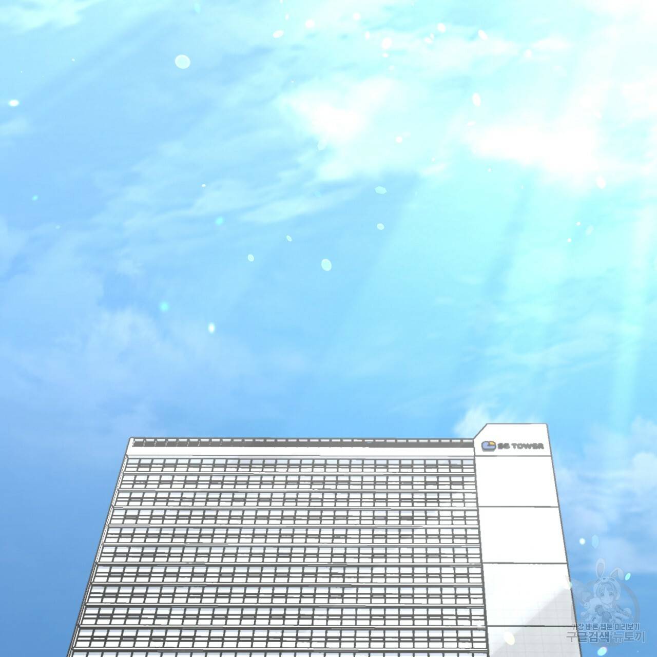 철수를 구하시오 22화 15
