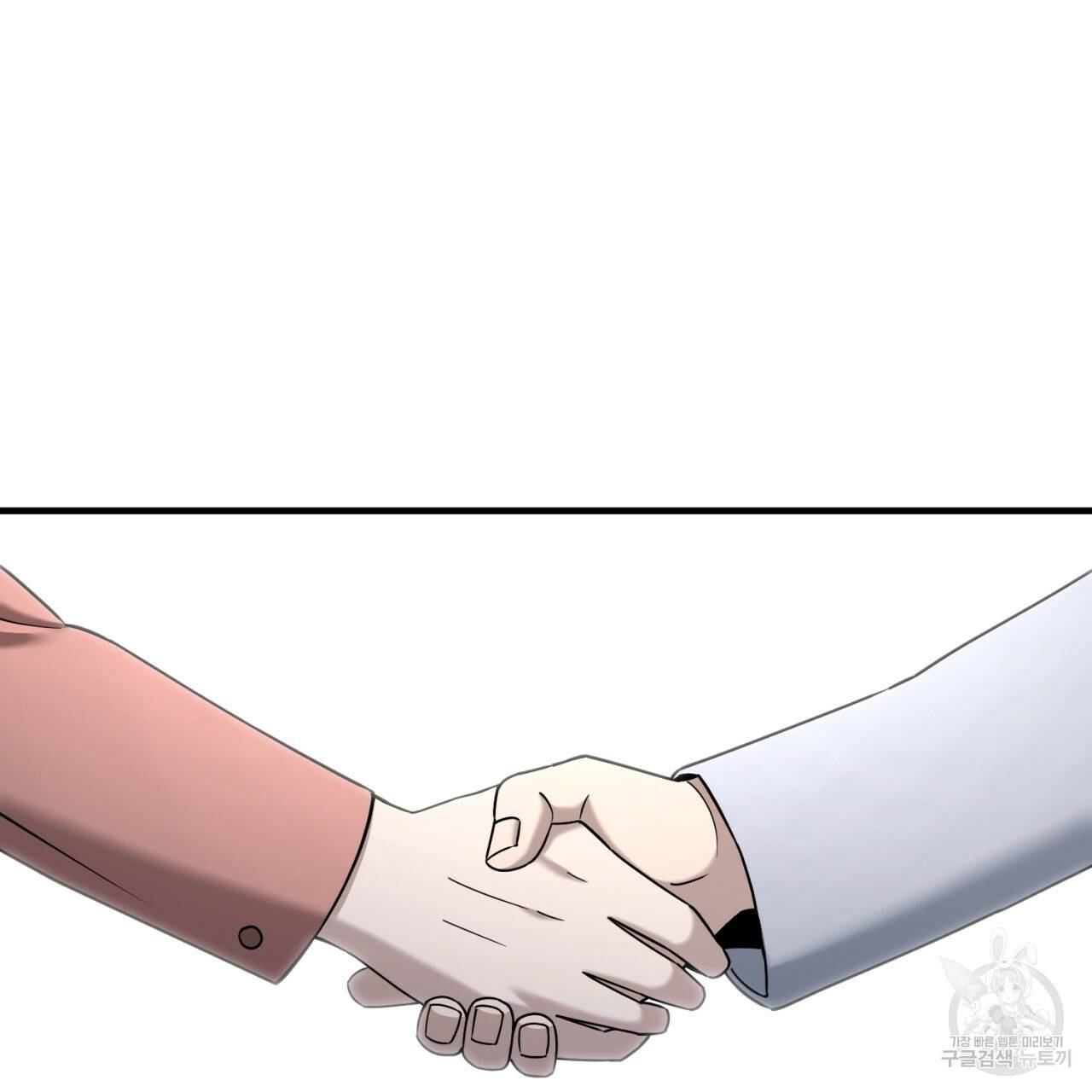 철수를 구하시오 22화 26