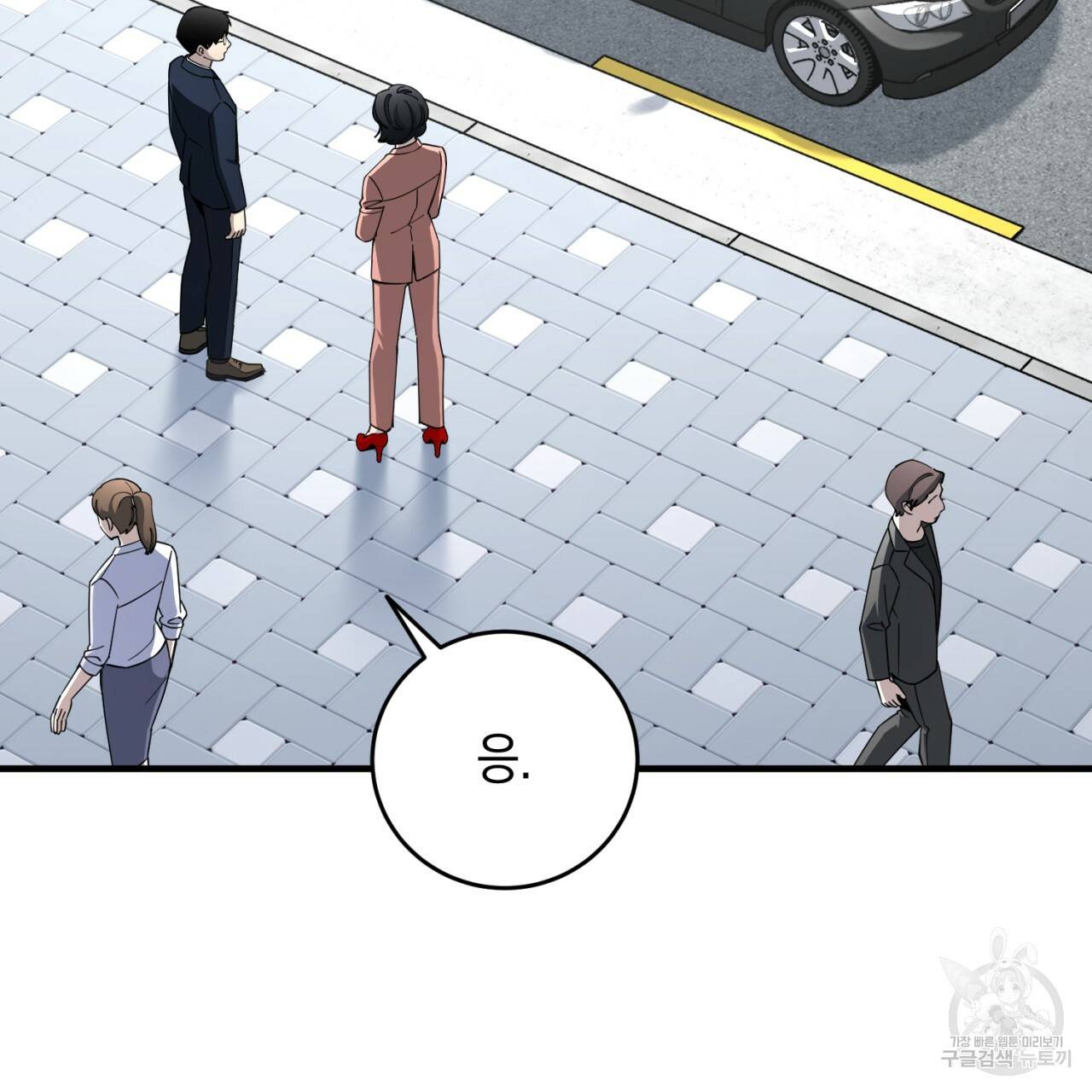철수를 구하시오 22화 38