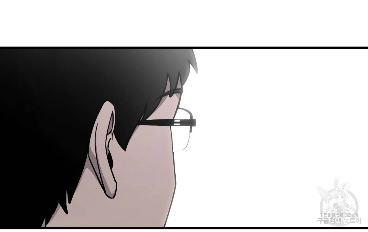 철수를 구하시오 22화 41