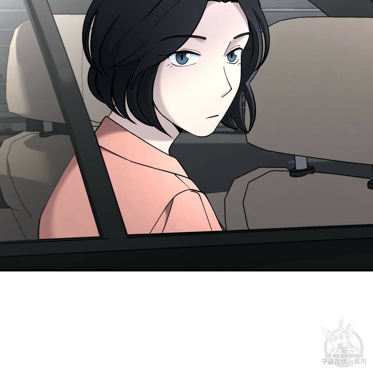 철수를 구하시오 22화 43