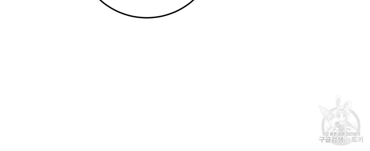 철수를 구하시오 22화 49