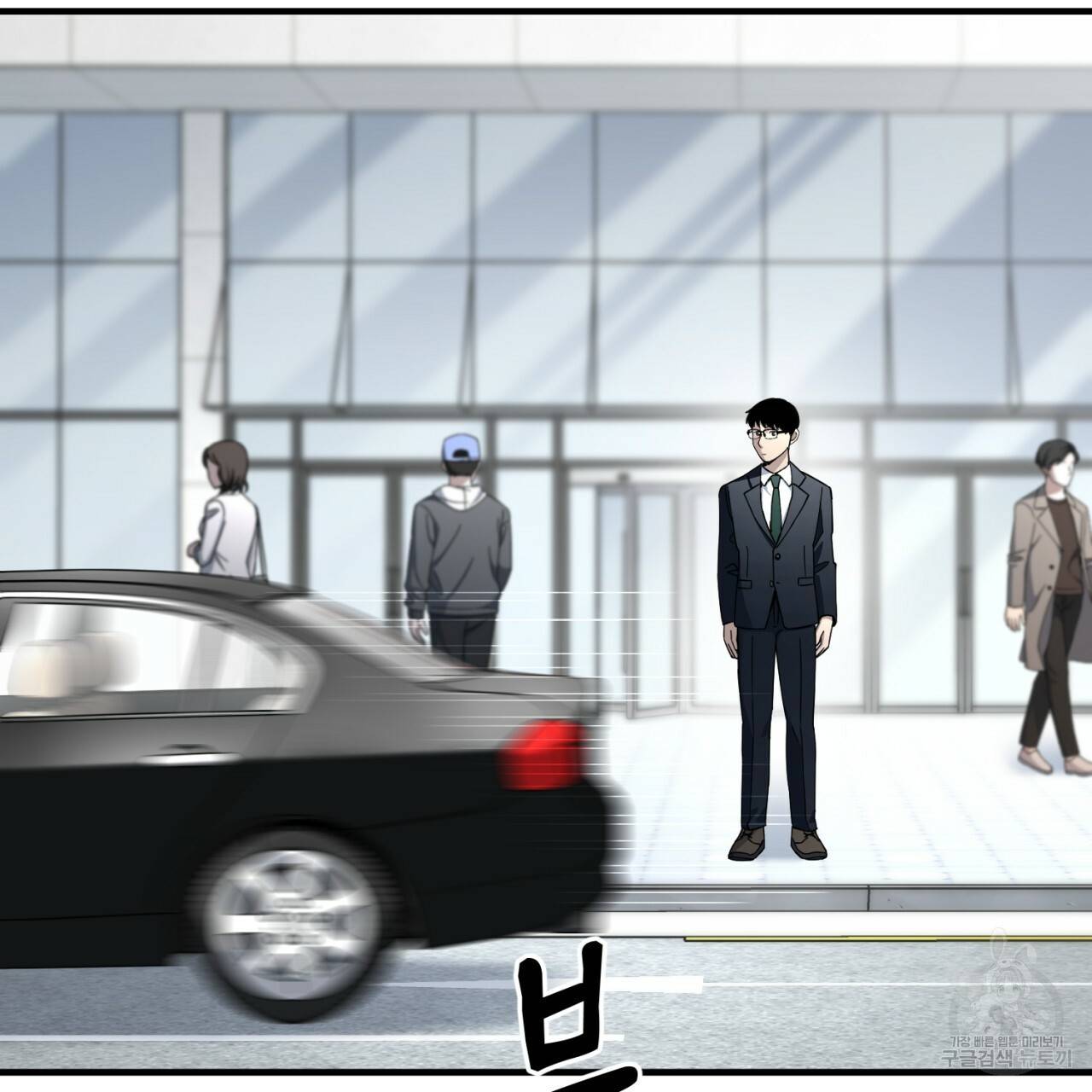 철수를 구하시오 22화 50
