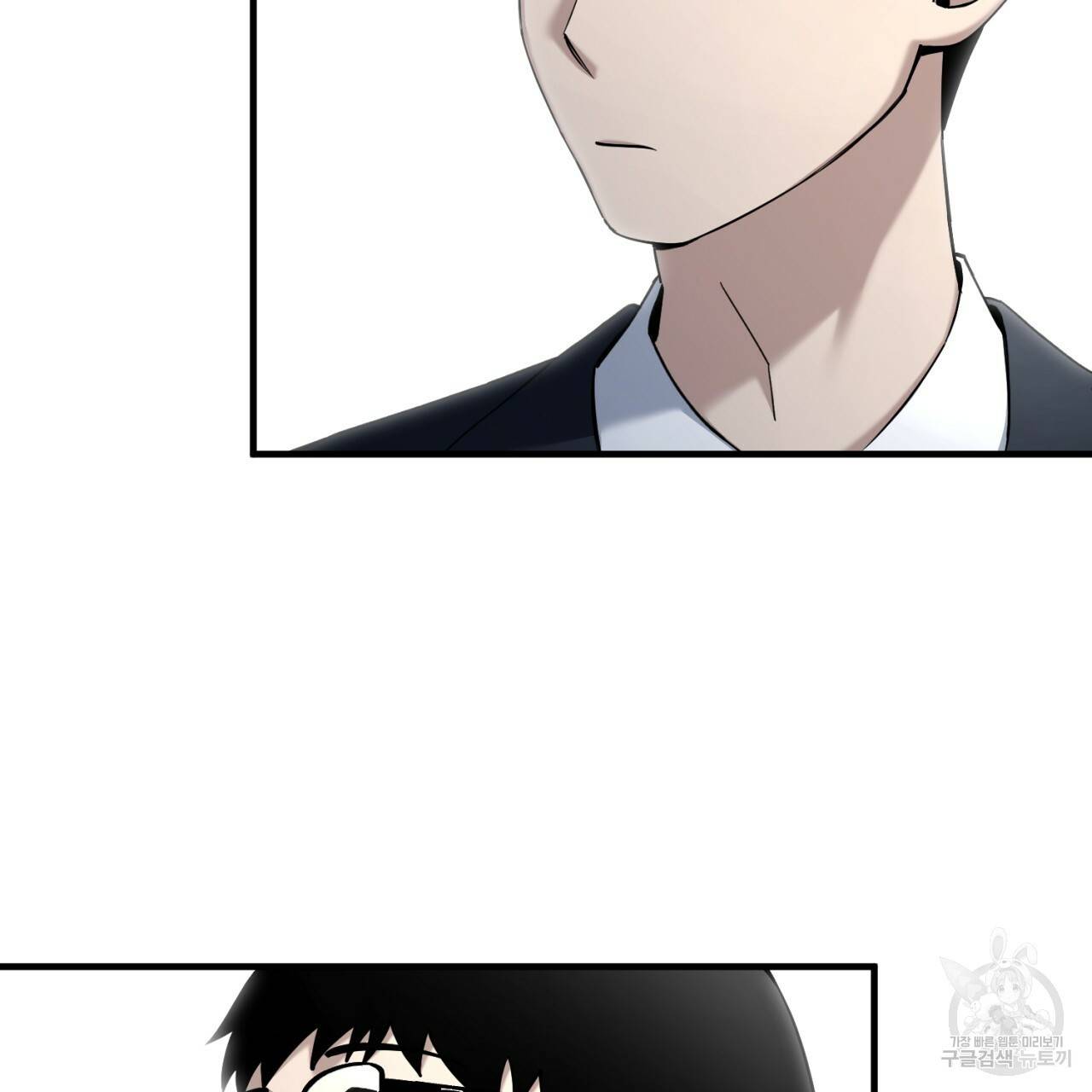 철수를 구하시오 22화 52
