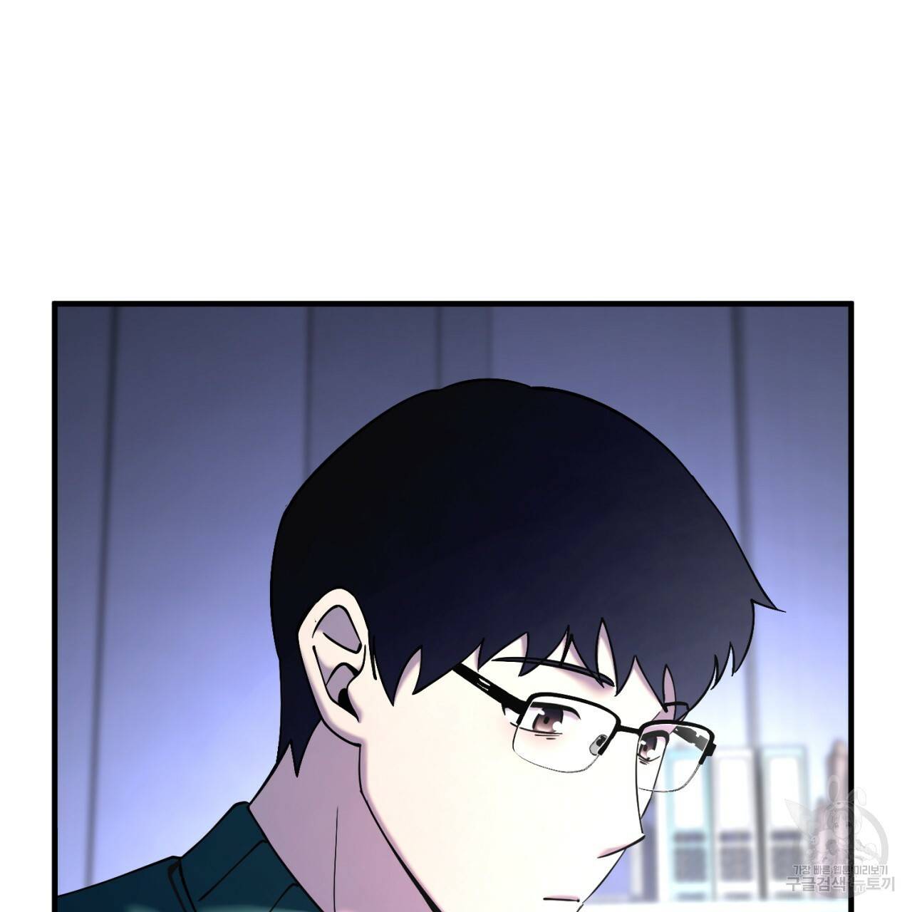 철수를 구하시오 22화 68