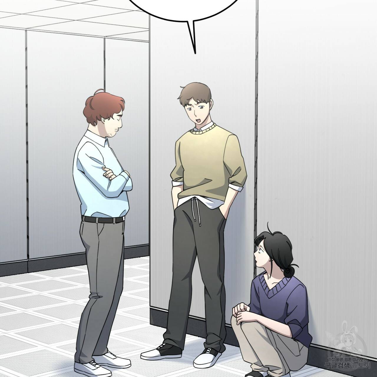 철수를 구하시오 22화 74
