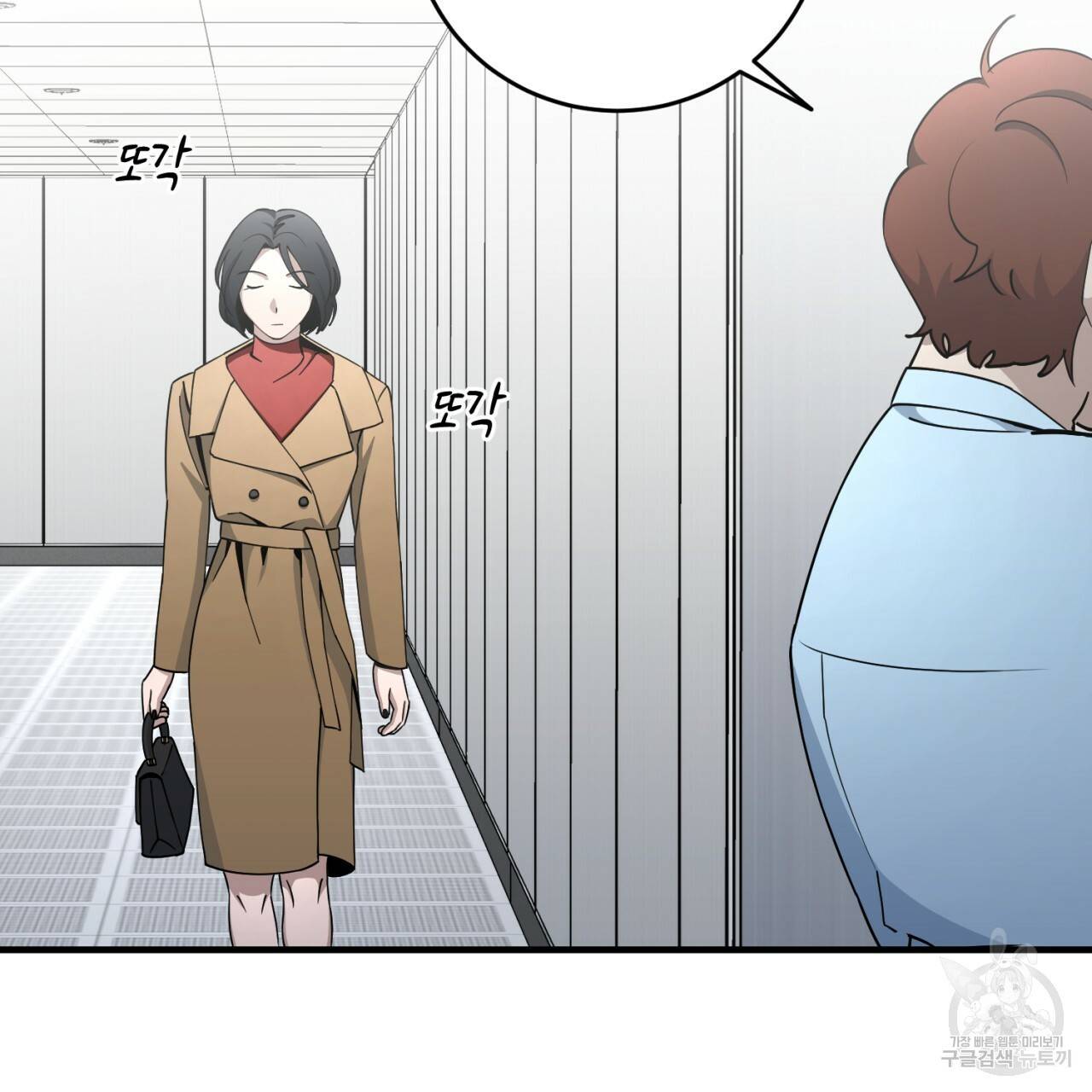 철수를 구하시오 22화 76