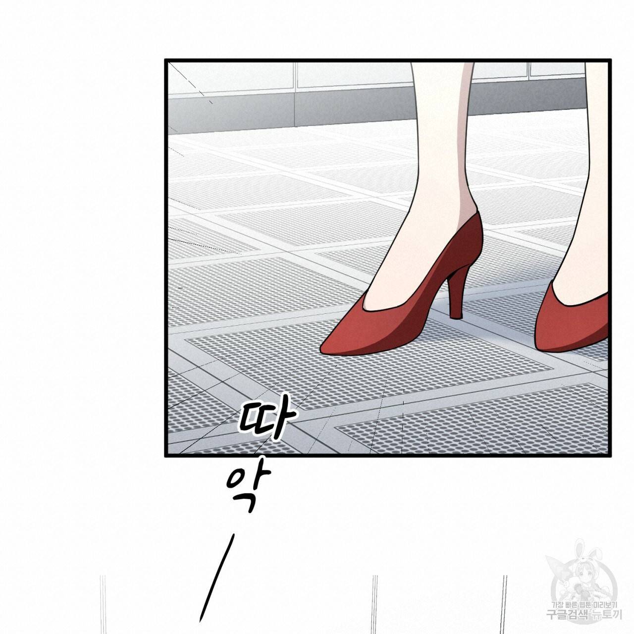 철수를 구하시오 22화 80