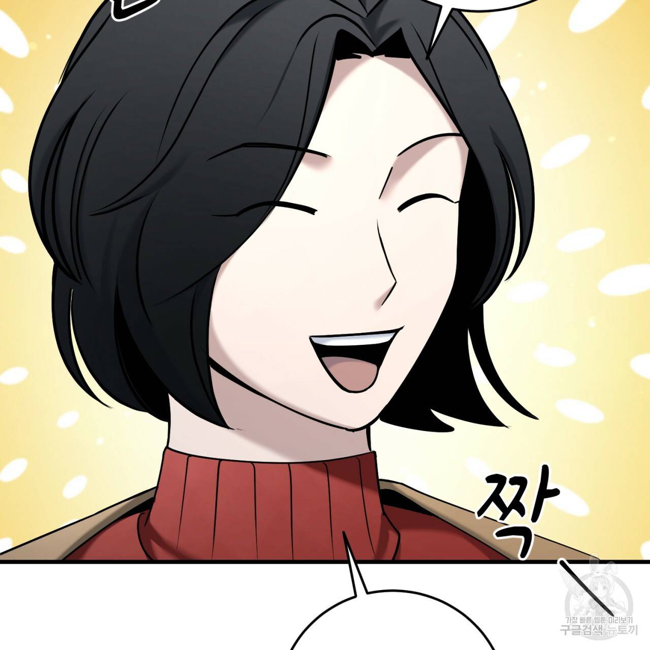 철수를 구하시오 22화 90