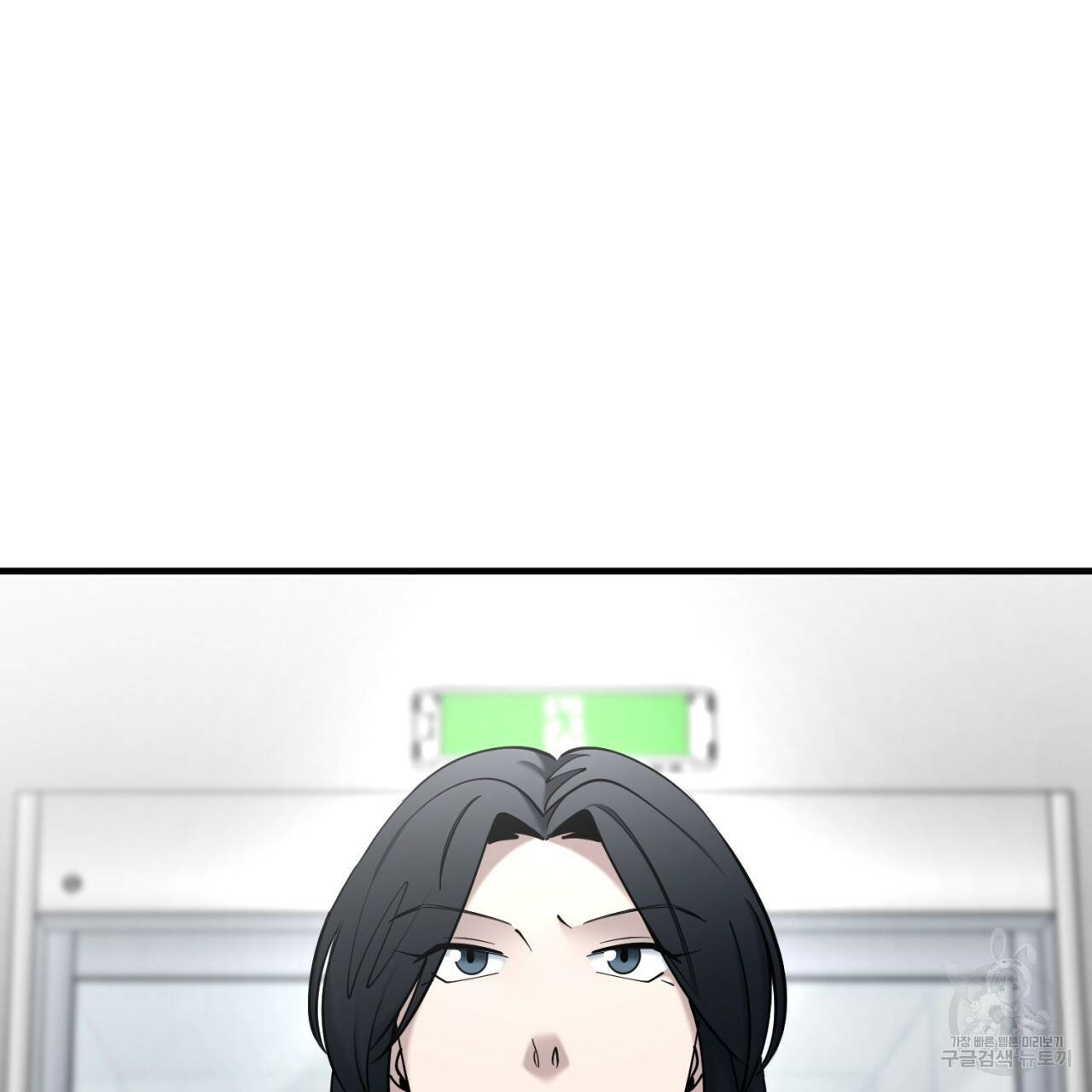 철수를 구하시오 22화 96