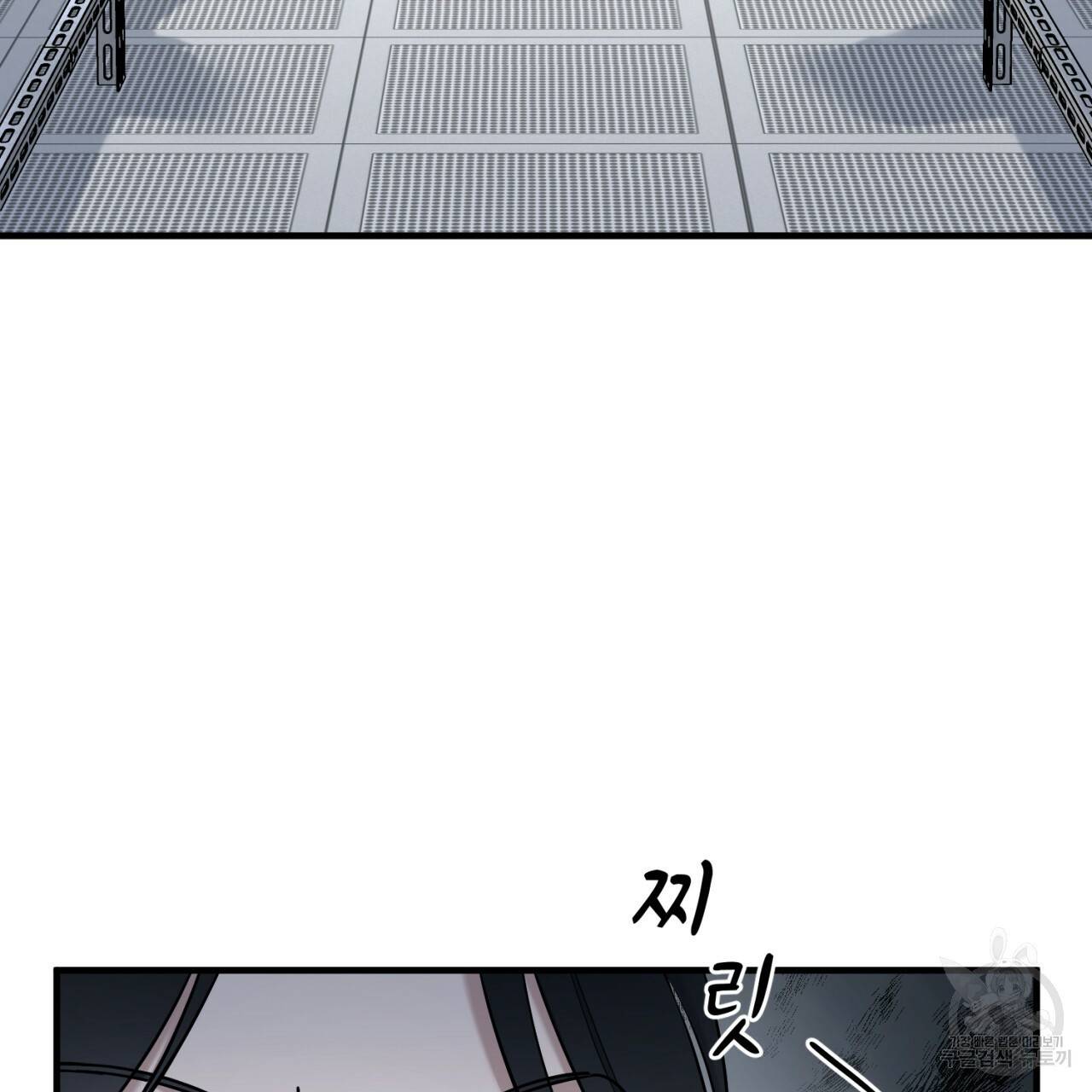 철수를 구하시오 22화 100