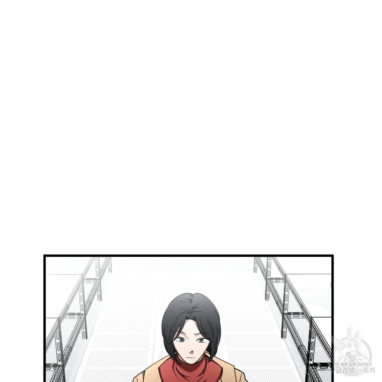 철수를 구하시오 22화 105