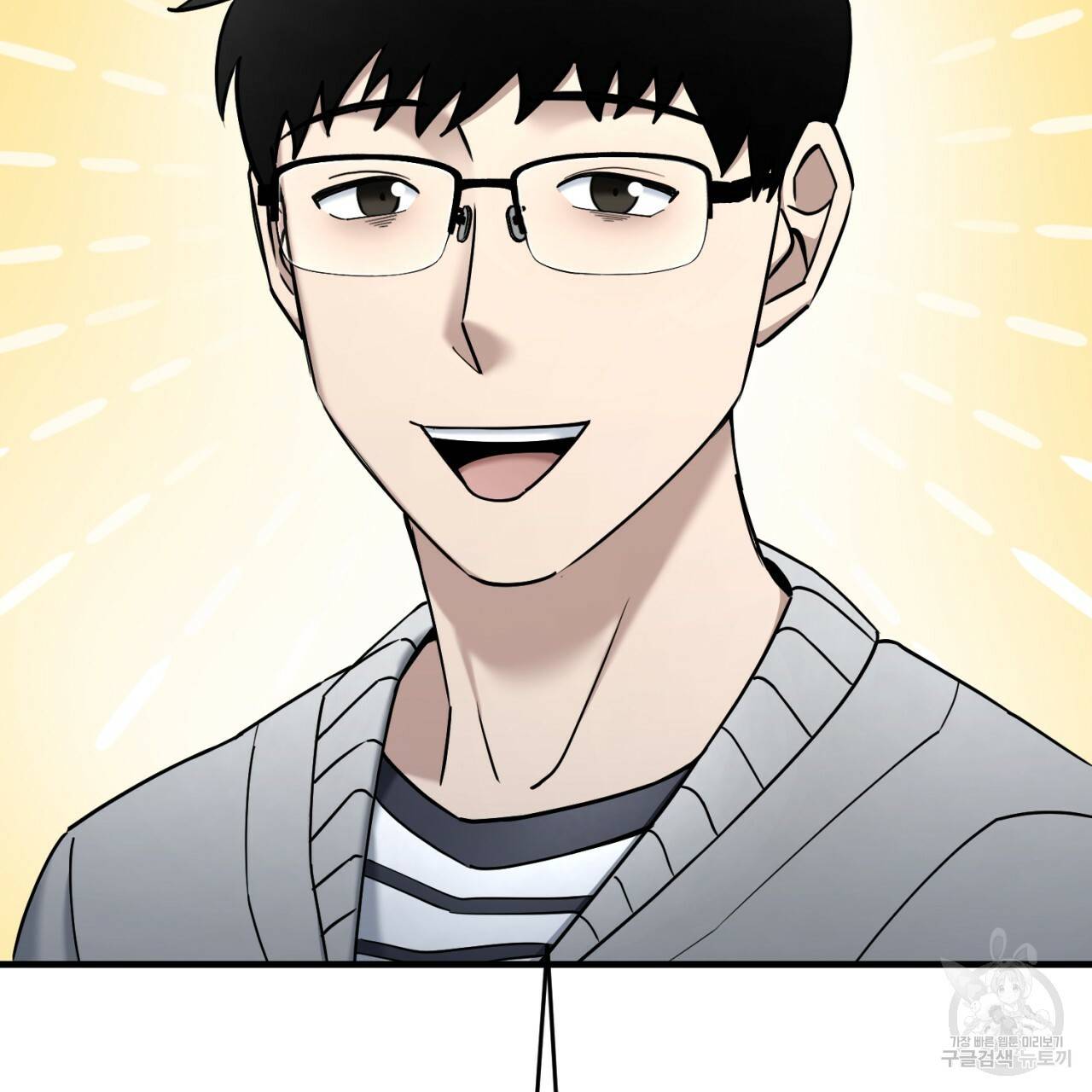 철수를 구하시오 22화 108