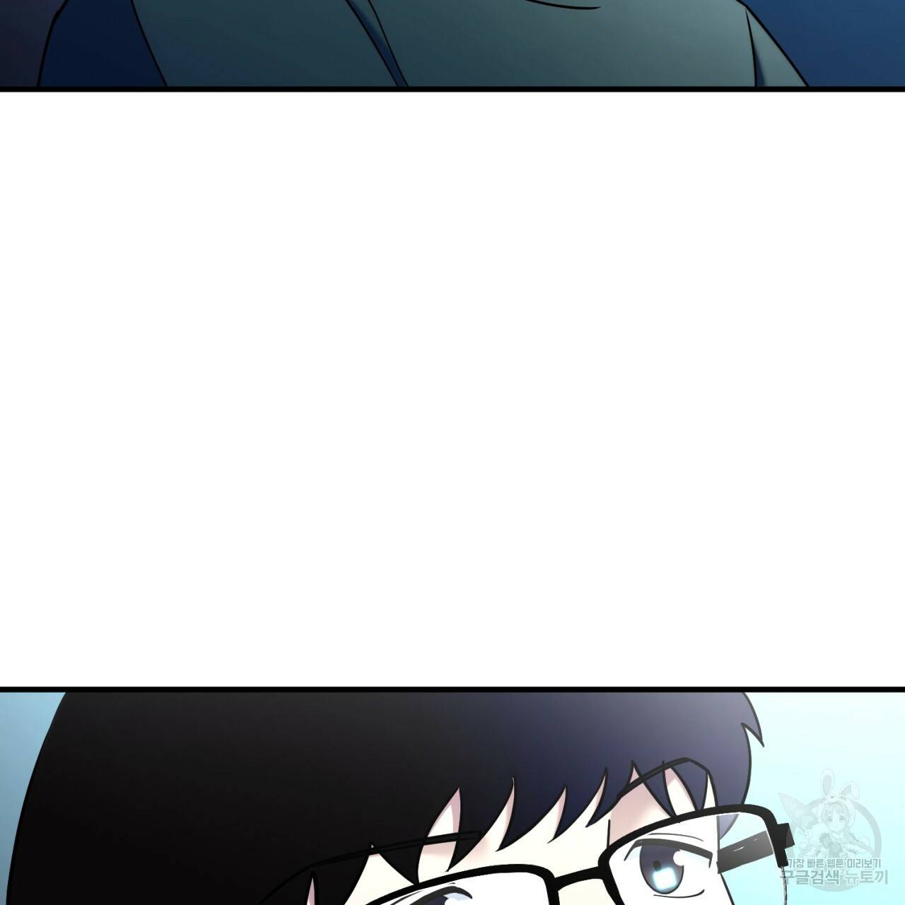 철수를 구하시오 22화 134