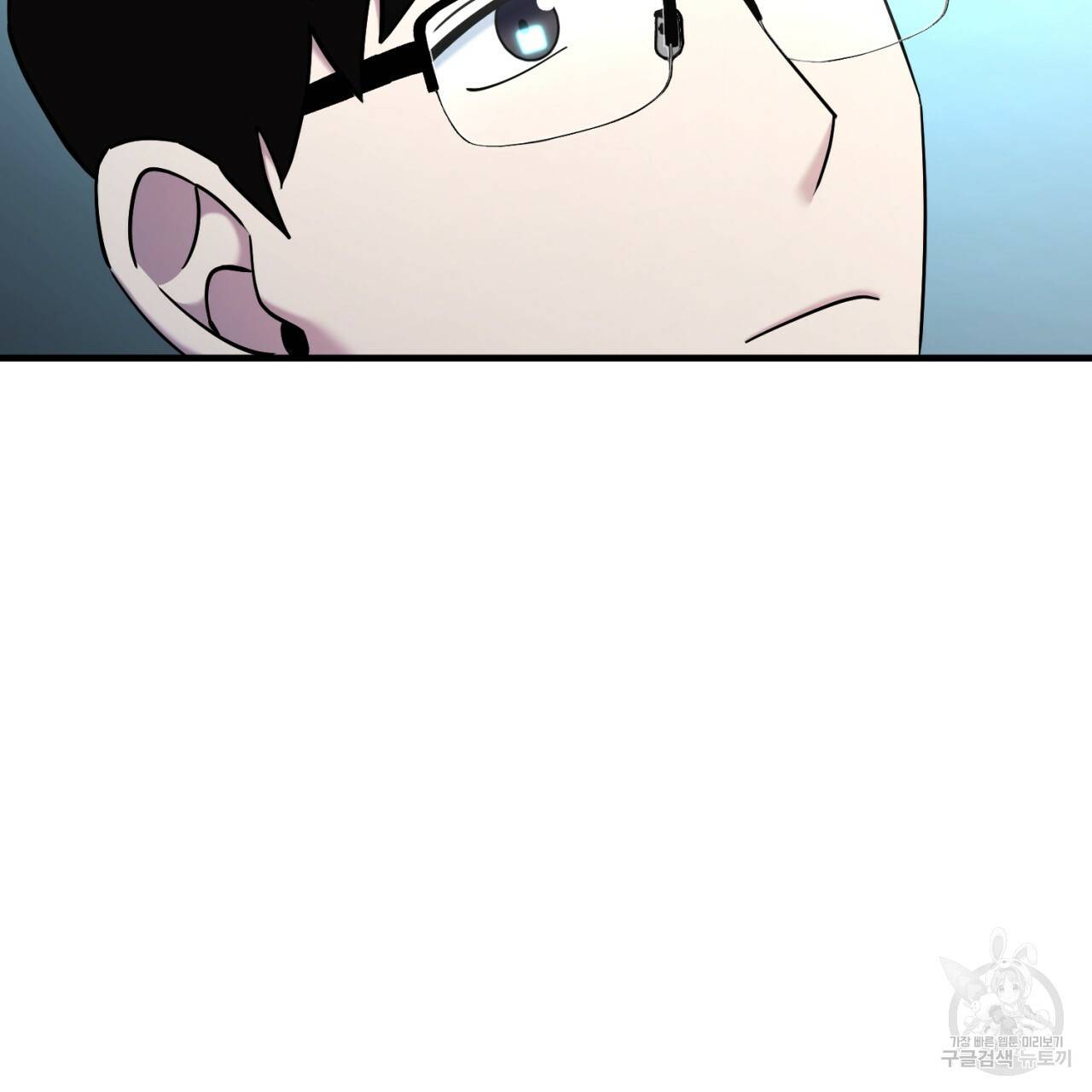 철수를 구하시오 22화 135