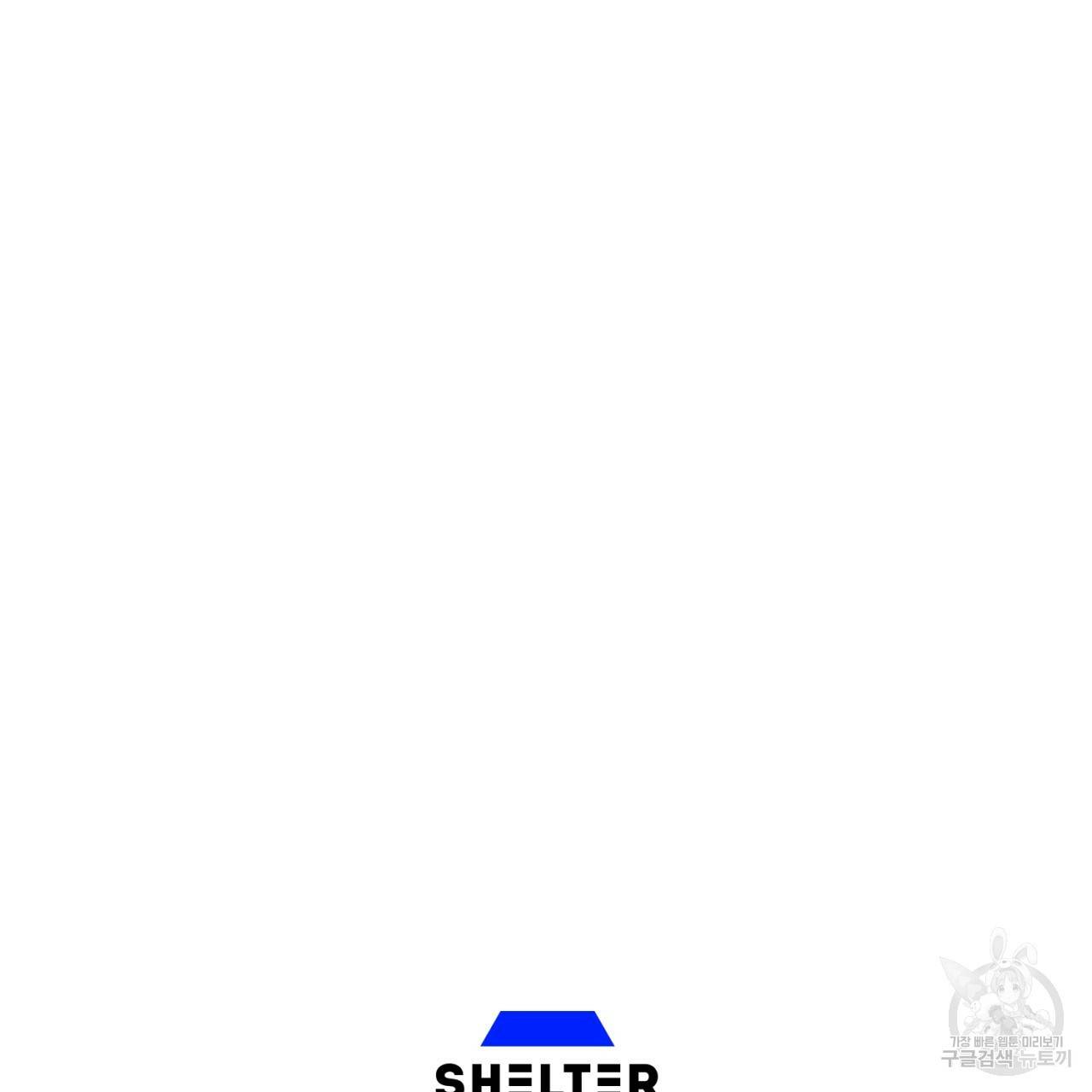 철수를 구하시오 22화 136