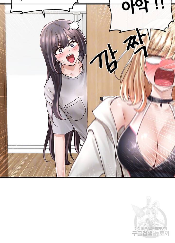 동아리 77화 6