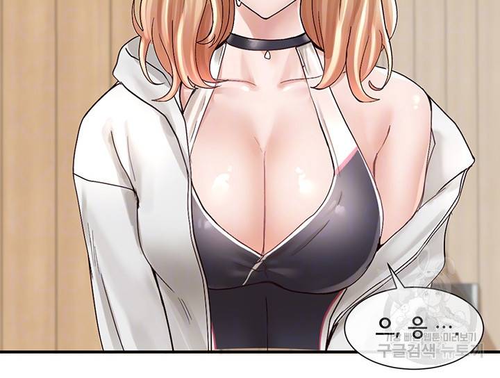 동아리 77화 9
