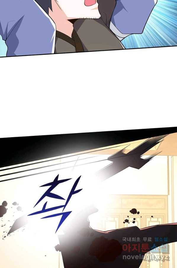 과로환생전기 38화 17