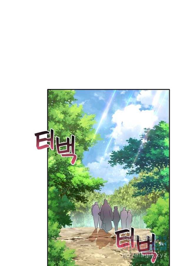 과로환생전기 38화 20
