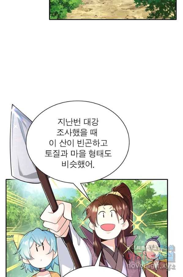 과로환생전기 38화 21