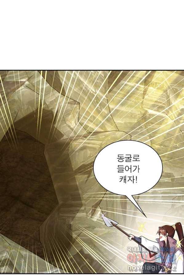 과로환생전기 38화 23