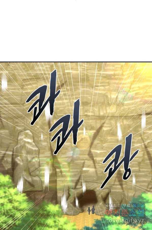 과로환생전기 38화 31