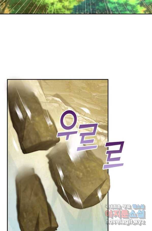 과로환생전기 38화 32