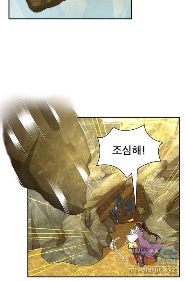 과로환생전기 38화 33