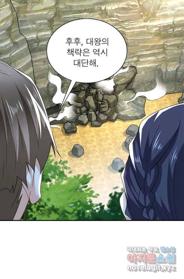 과로환생전기 38화 35