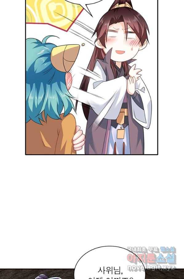 과로환생전기 38화 40