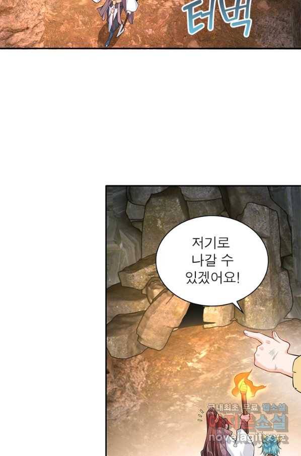 과로환생전기 38화 44