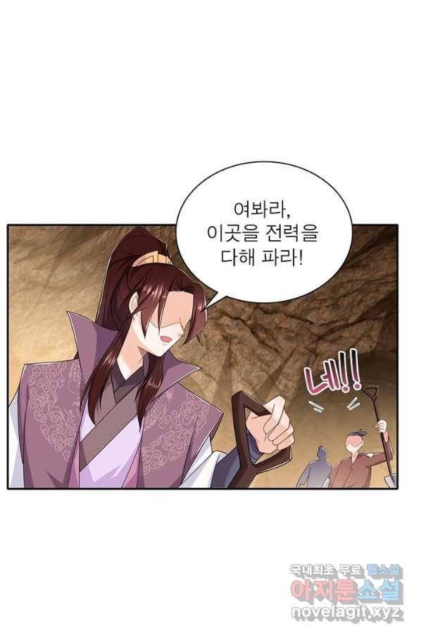 과로환생전기 38화 52