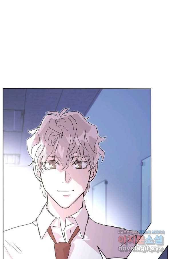 결혼하고 합시다 42화 7