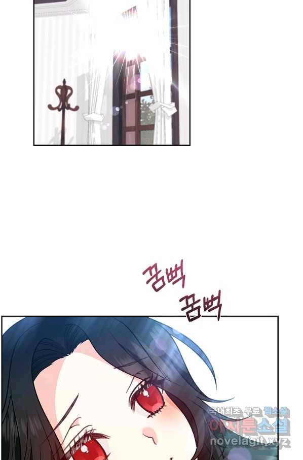 폭군의 가정교사가 되겠습니다 77화 10