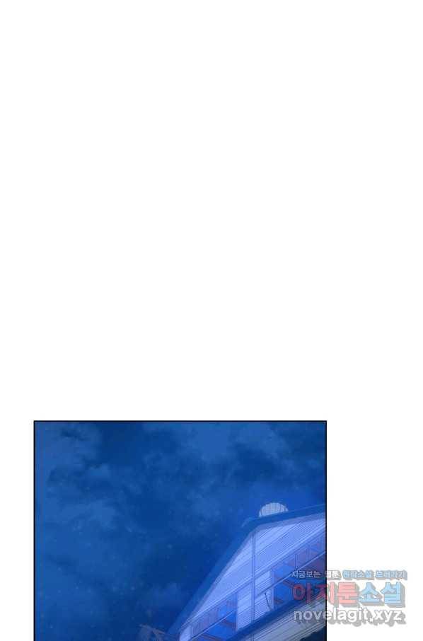 변신합시다 35화 2