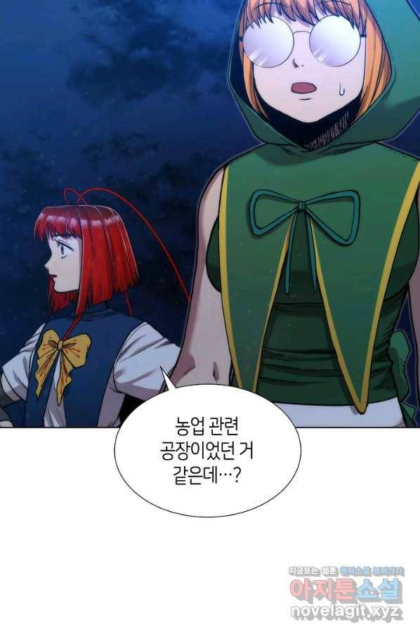 변신합시다 35화 7
