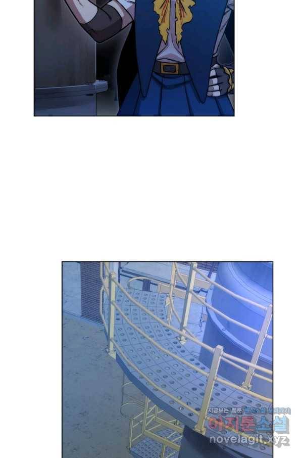 변신합시다 35화 9