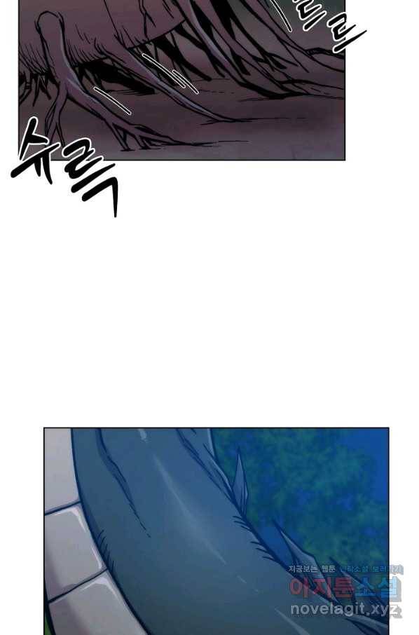 변신합시다 35화 12