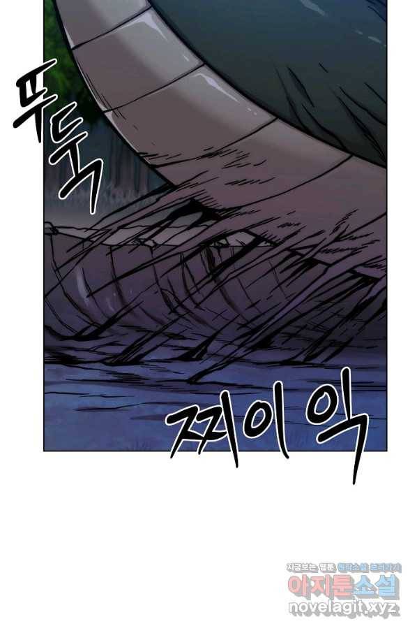 변신합시다 35화 13