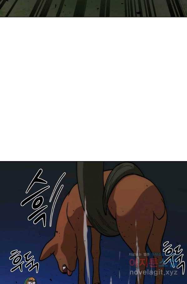 변신합시다 35화 27