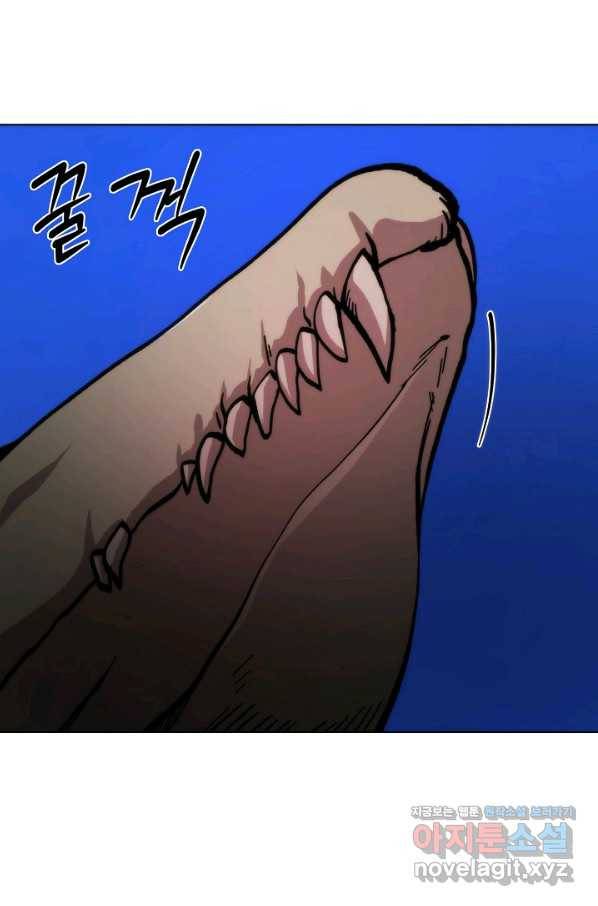 변신합시다 35화 31