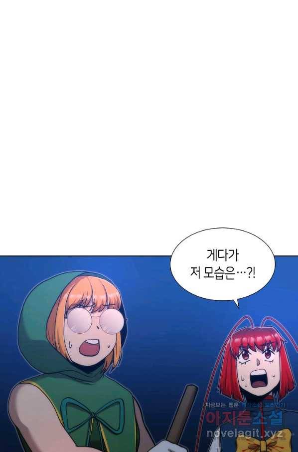 변신합시다 35화 35