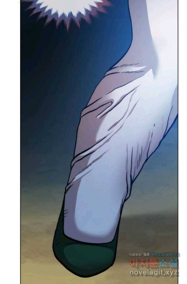 변신합시다 35화 43